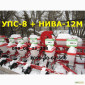 Сеялка УПС(веста-8) + мега НИВА-12М система контроля РЕАЛЬНЫЙ выбор Система НИва-12 - фото № 1