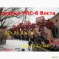 Сегодня практичней и надежней УПС-8 Веста-8 (Аналогичные - производители отдыхают) РЕАЛЬНО - фото № 1