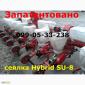 Сеялки пропашные точного высева Сеялки Веста-6 Сеялки Веста-8 Сеялки УПС-6 Сеялки УПС - фото № 1