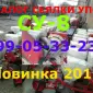 Альтернатива дорогой сеялки УПС (ВЕСТА) это СУ-8 модель 2016 года - фото № 1
