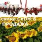 Уважаемые Фермеры сеялка супн-8(6) продажа / цена / доставка - фото № 1