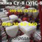 Цена/продажа сеялка СУ-8 пропашная как УПС-8(аналог) универсальная точного высева - фото № 1