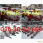 Пропашная сеялка Супн-8 и Упс-8 (СУ-8) продажа - фото № 1