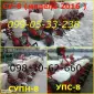 Сеялка дорогая УПС-8 (доступная СУ-8 ) альтернатива СУПН-8 цена - фото № 1