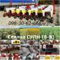 Сеялки супн в Днепропетровске продажа / гарантия - фото № 1
