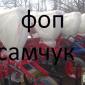 Продам сеялки СУПН (СУПН-6 - фото № 3