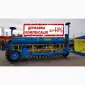 Сівалка зернова СЗ-4 (5.4) mini-till від завода Ремсинтез - фото № 2