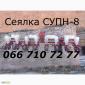 Соотношение-цена качество оптимальное у сеялки СУПН-8М - фото № 1