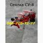 Оригинальная гибридная сеялка СУ-8 - фото № 1