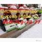 Система контроль высева НИВА-12М на сеялки УПС-8 - фото № 3