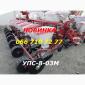 УПС-8М-03 сеялка с межсекционными приводными колесами новинка импортный аналог - фото № 1