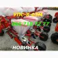 Презентация рекомендуем УПС-8-03М межсекционные колеса упс приводные лучшее копирование - фото № 1