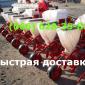 Сеялка СУПН-6 Универсальная СУПН-8 Пропашная СУПН - фото № 1