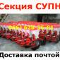 Купите СЕКЦИЯ Супн 6-8 Продажа посевной секции СУПН Секция посевная сеялка супн Секция - фото № 1