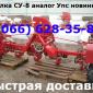 Сеялка СУ-8 аналог Упс новинка сеялка СУ 8 аналог веста УПС - фото № 1
