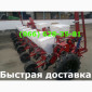 УПС-8 сеялка новая (сгнализация + транспортное) двухконтурная - фото № 1