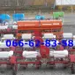 Для упрощения посевных работ сеялки точного высева УПС-8 (Веста-8) Сеялка - фото № 2