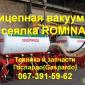 Прицепная сеялка Romina Gaspardo ( No - Till ) + Доставка + Гарантия - фото № 1