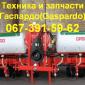 Прицепная сеялка Romina Gaspardo ( No - Till ) + Доставка + Гарантия - фото № 2