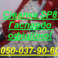 Нові анкерні SP вакуумні навісні та причипні анкерні сівалки точного висіву Гаспардо - фото № 5