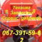Сеялки точного высева: Традиционная технология - фото № 1