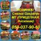Сеялка Gaspardo MT-8 и МТ-6 пропашная Доставка - фото № 1