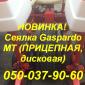 Сеялка Gaspardo MT-8 и МТ-6 пропашная Доставка - фото № 2