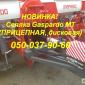GASPARDO - SP-8 сеялка механическая прицепные устройства навесных сеялок Gaspardo - фото № 2