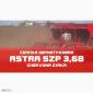 Сеялка ASTRA 3 - фото № 1