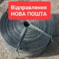 Капельная Лента б/у - фото № 3