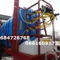 Опрыскиватель для защиты растений ОП 2000л-2500л - фото № 1