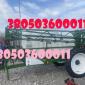 Обприскувач Spray Profi 2500 - фото № 1