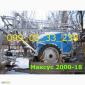 Макусу 2000(18) Модель 17г Прицепной опрыскиватель /Весь перечень МАКСУСОВ в Днепре - фото № 1