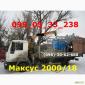 Максус (с крылом фирмы Тадлен (Польша))Прицепной опрыскиватель ОРИГИНАЛ Опрыскиватель - фото № 1