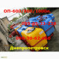 Опрыскиватель ОП 1000/600/800(Итальянские насосы 120) - фото № 1
