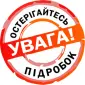 Опрыскиватель мотоблочный тракторный навесной. 100 л. С компрессором. Оригинал - фото № 8