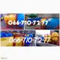 Продам опрыскиватель навесной ОП-800-14м, ОП-1000-16м, ОП-600-14м маятник штанга - фото № 1