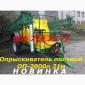 Опрыскиватель прицепной с баком 2000л, 3000 л и штангой 18, 21м - фото № 1