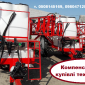 Обприскувач причіпний ОШШ 3000 л штанга 18 - фото № 1