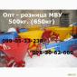 МВУ 500(650кг)Jar Met(Польша)ХИТ продаж(Оригинал) Опт /розница Днепр МВУ Пластик 500кг - фото № 1