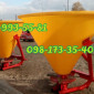 Розкидач добрив, Jar Met 500 л, лійка на 500 кг - фото № 1