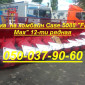 Жатка Falcon ПСП-10 (8 и 12 рядные) под любой комбайн - фото № 2