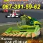 Жатка на комбайн Case 5088 - фото № 1