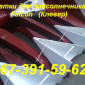 Новый Ростсельмаш - Falcon ПСП-810 жатка с доставкой по Украине гарантия - фото № 3