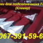 Новый Ростсельмаш - Falcon ПСП-810 жатка с доставкой по Украине гарантия - фото № 4