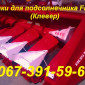 Новая жатка для уборки подсолнечника РОСТСЕЛЬМАШ Falcon Max ПСП-1210 Новый РОСТСЕЛЬМАШ - фото № 1