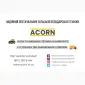 Німецькі жниварки для збирання соняшника Zurn Solero - фото № 2