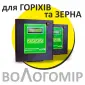 Влагомер зерна - фото № 1