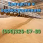 Запчасти зерносушилки ДСП-32 - фото № 1
