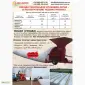 Полиэтиленовый рукав мешок для хранения зерна - фото № 3